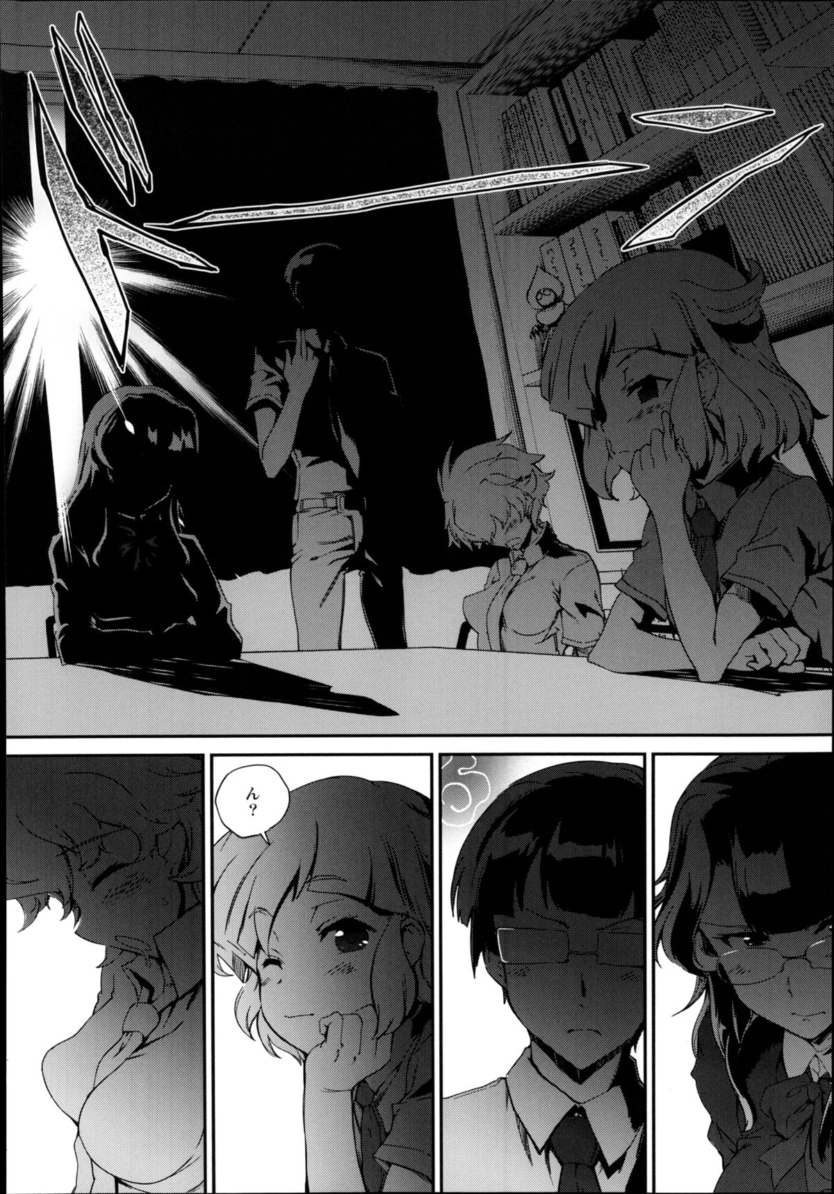 月刊くーぱ QooPA！ 2014年8月号