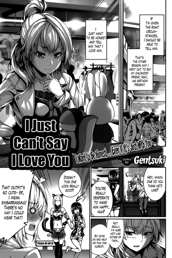 [ゲンツキ] アタシはスキって言えますん。 (COMIC プルメロ 2014年6月号) [英訳]