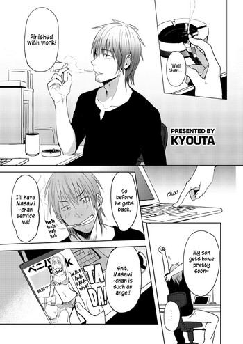 【都津みやこ（TomCat）】ワカパペウケ！ [英語] [TNK O]