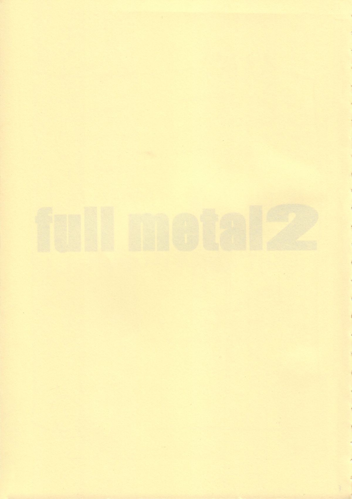 (Cレヴォ34) [スタジオKIMIGABUCHI (きみまる)] FULL METAL 2 (フルメタル・パニック!)