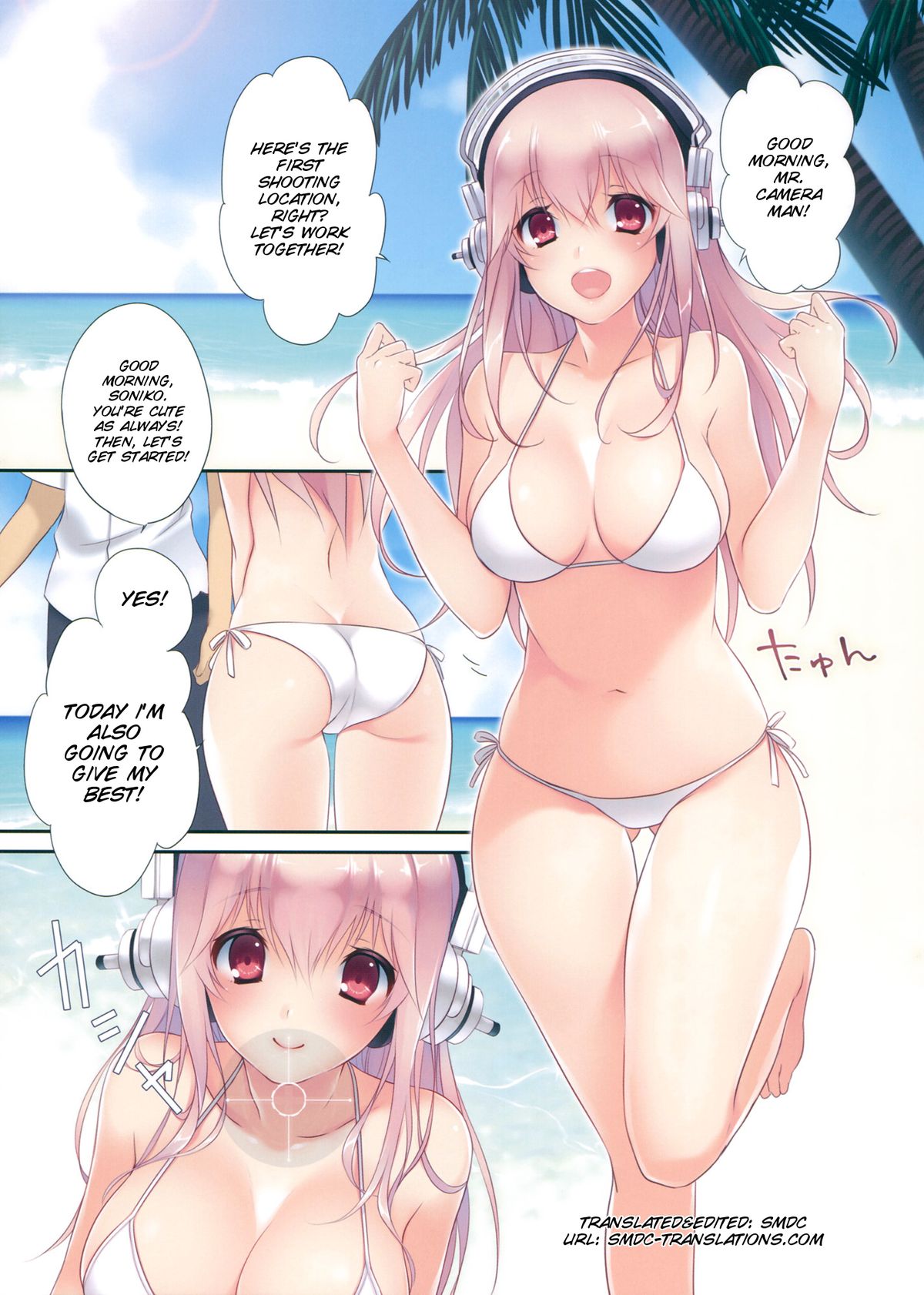 [CROSS HEARTS (綾瀬はづき)] SO SMILE! (すーぱーそに子) [2013年9月1日] [英訳]