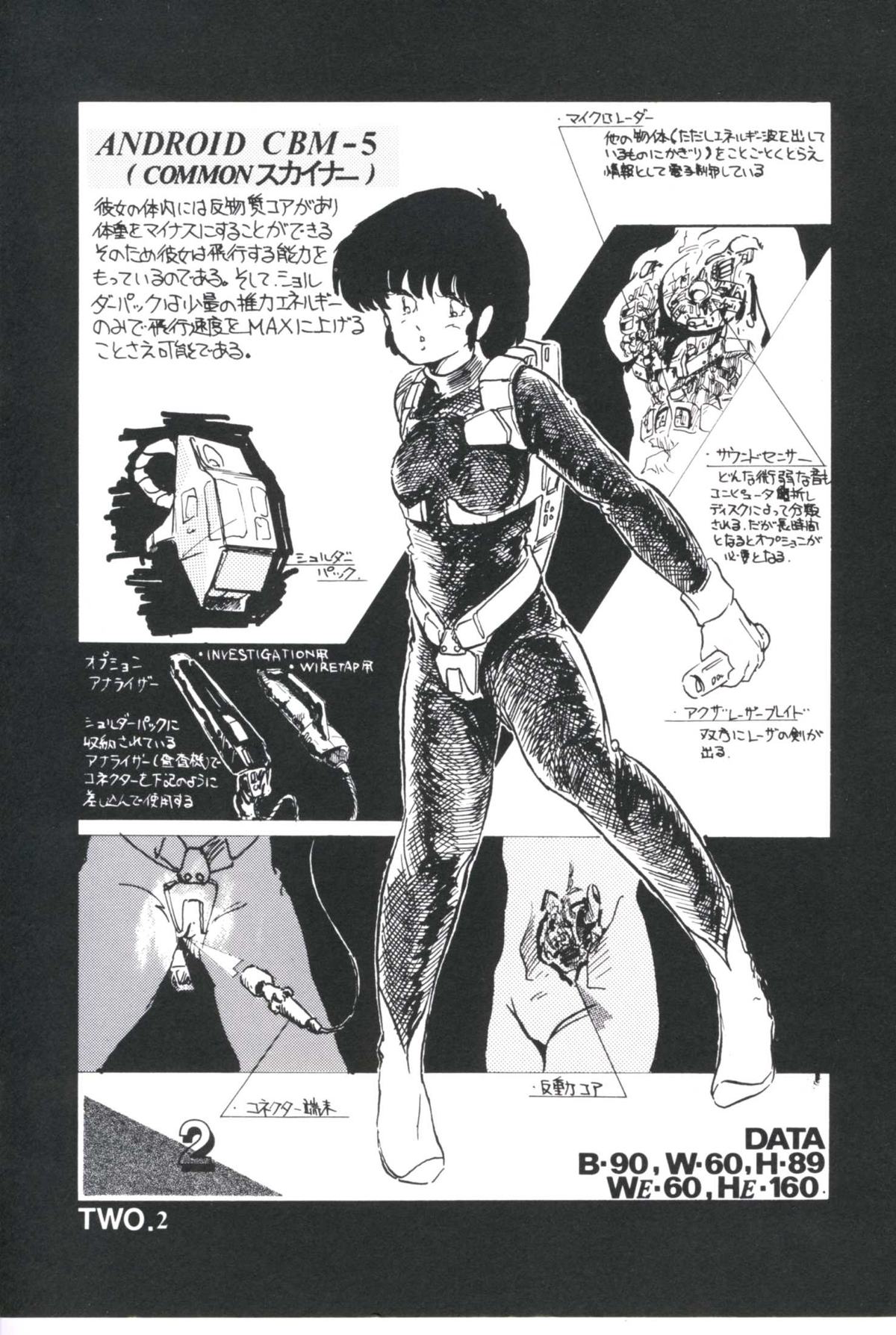 [上総志摩] いけない遊戯