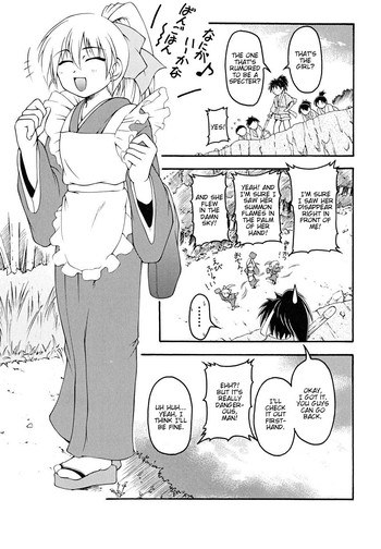 [かげちん] 女装少年百物語 - おおたわけのプロローグ[英訳]