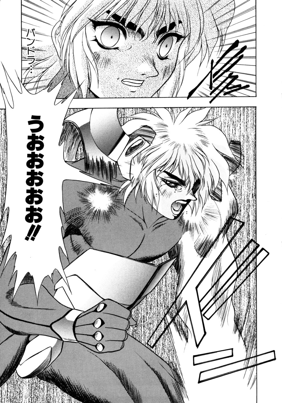 [富士参號] エルピスクエスト