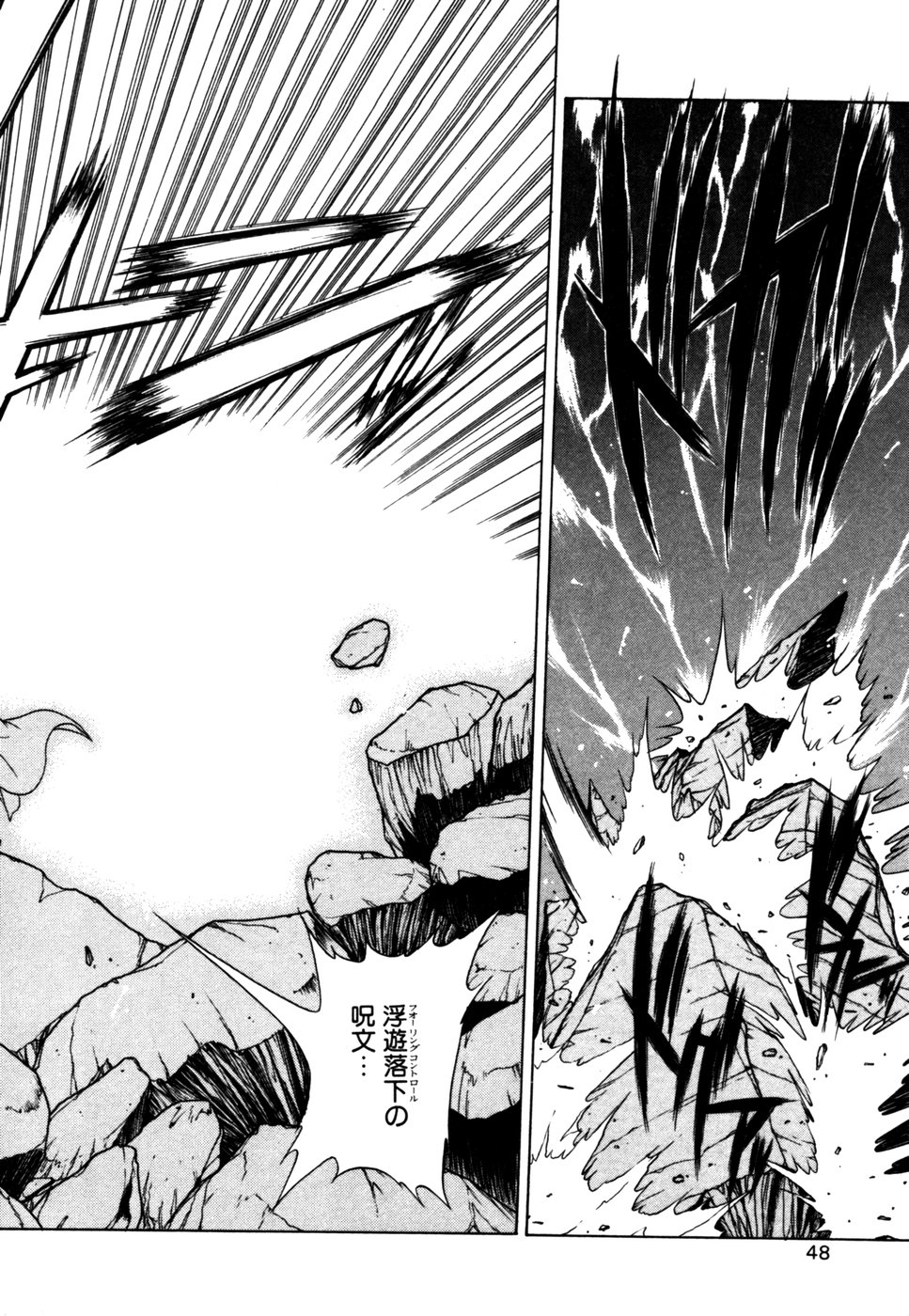 [富士参號] エルピスクエスト