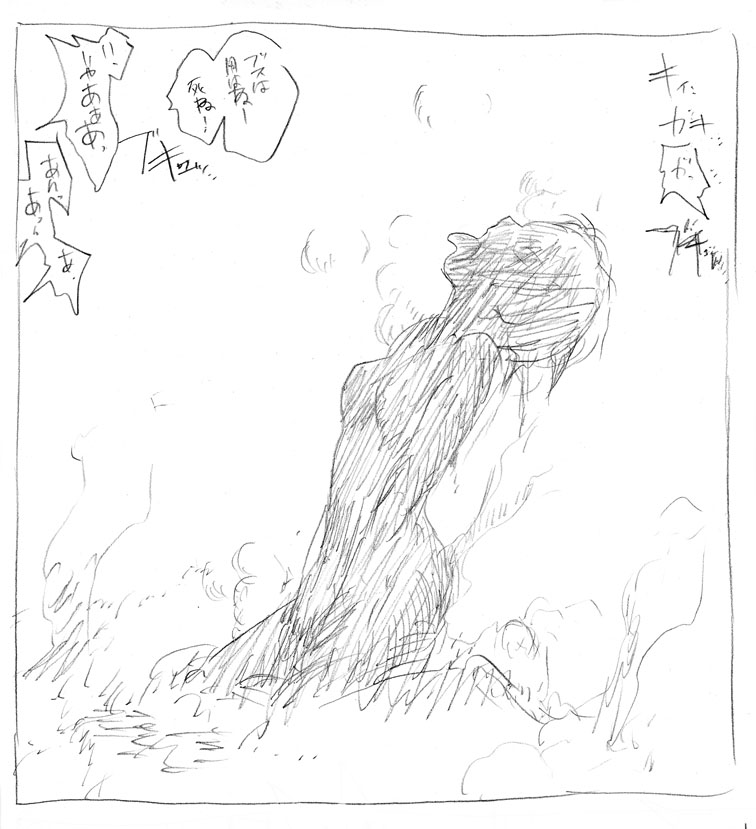 [リボーンズナイツ (京野秋)] GIRL ONLY KNOWS