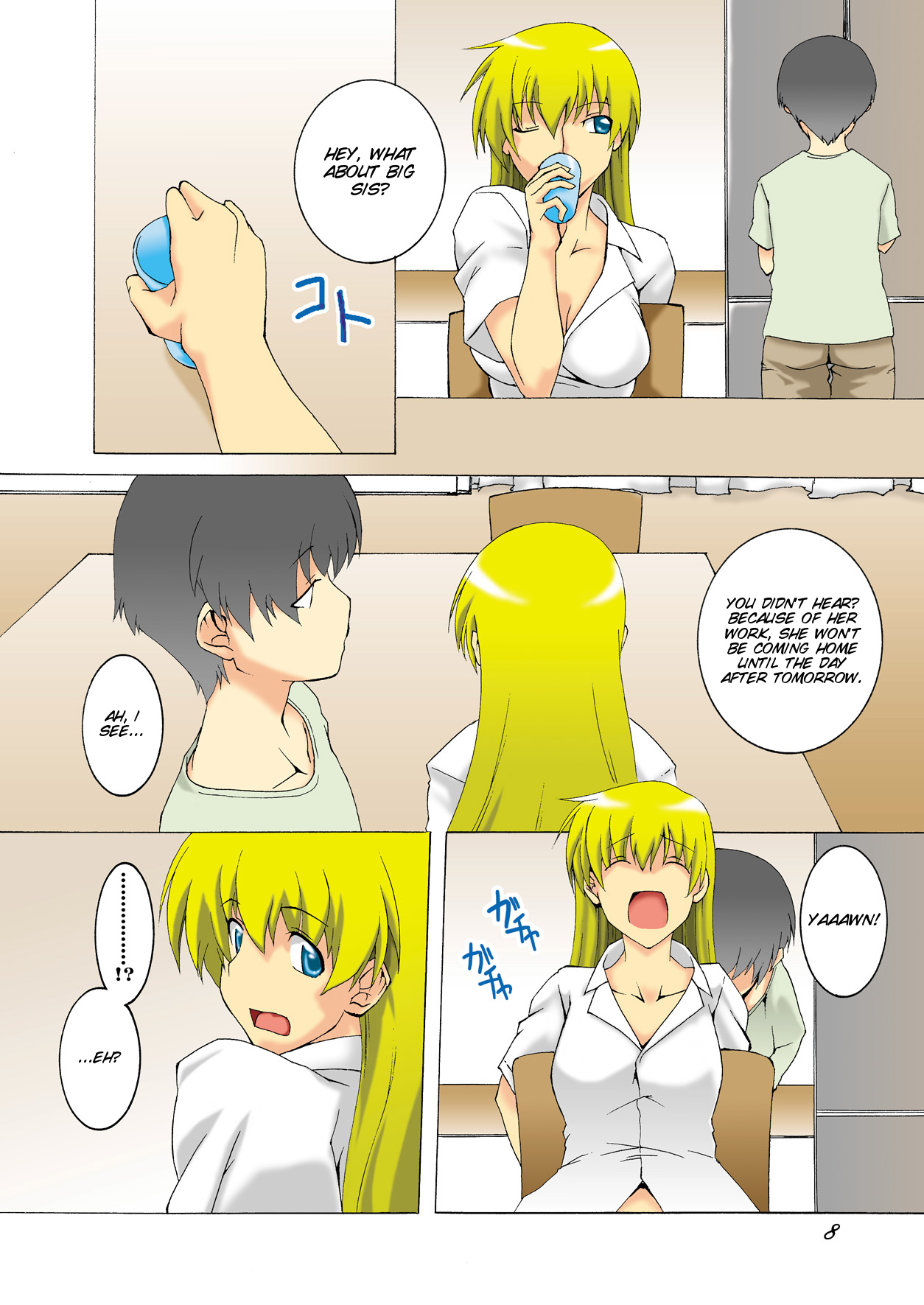 [F.A]ビッチな島井がおとうとにくどれりにおちるMade01 [デジタル] [SMDC] [英語]