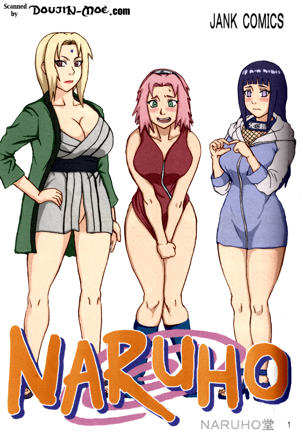 (C72) [NARUHO堂 (なるほど)] ツナデの淫治療 (NARUTO -ナルト-) [英訳] [カラー化] [ページ欠落]