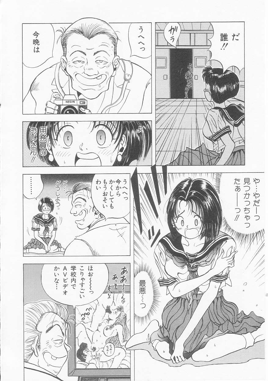 [優斗秘庵] いちごももりんご