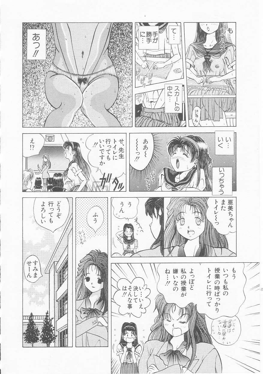 [優斗秘庵] いちごももりんご