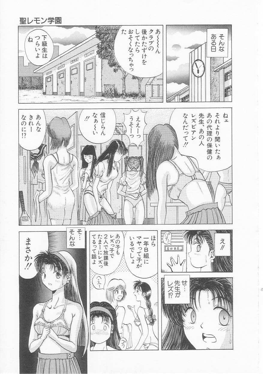 [優斗秘庵] いちごももりんご