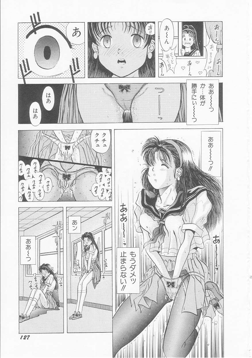 [優斗秘庵] いちごももりんご