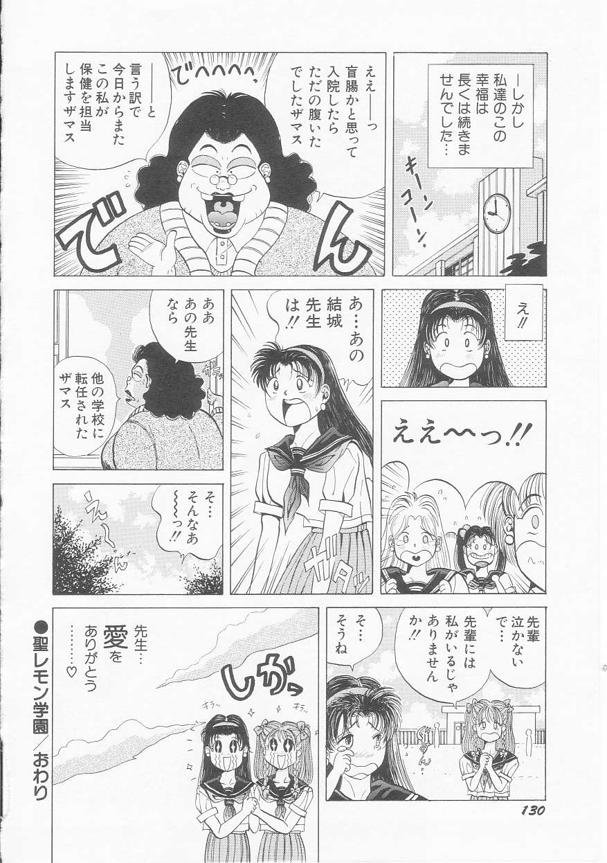 [優斗秘庵] いちごももりんご