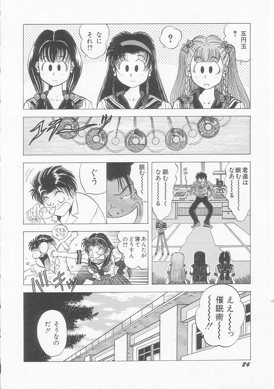 [優斗秘庵] いちごももりんご