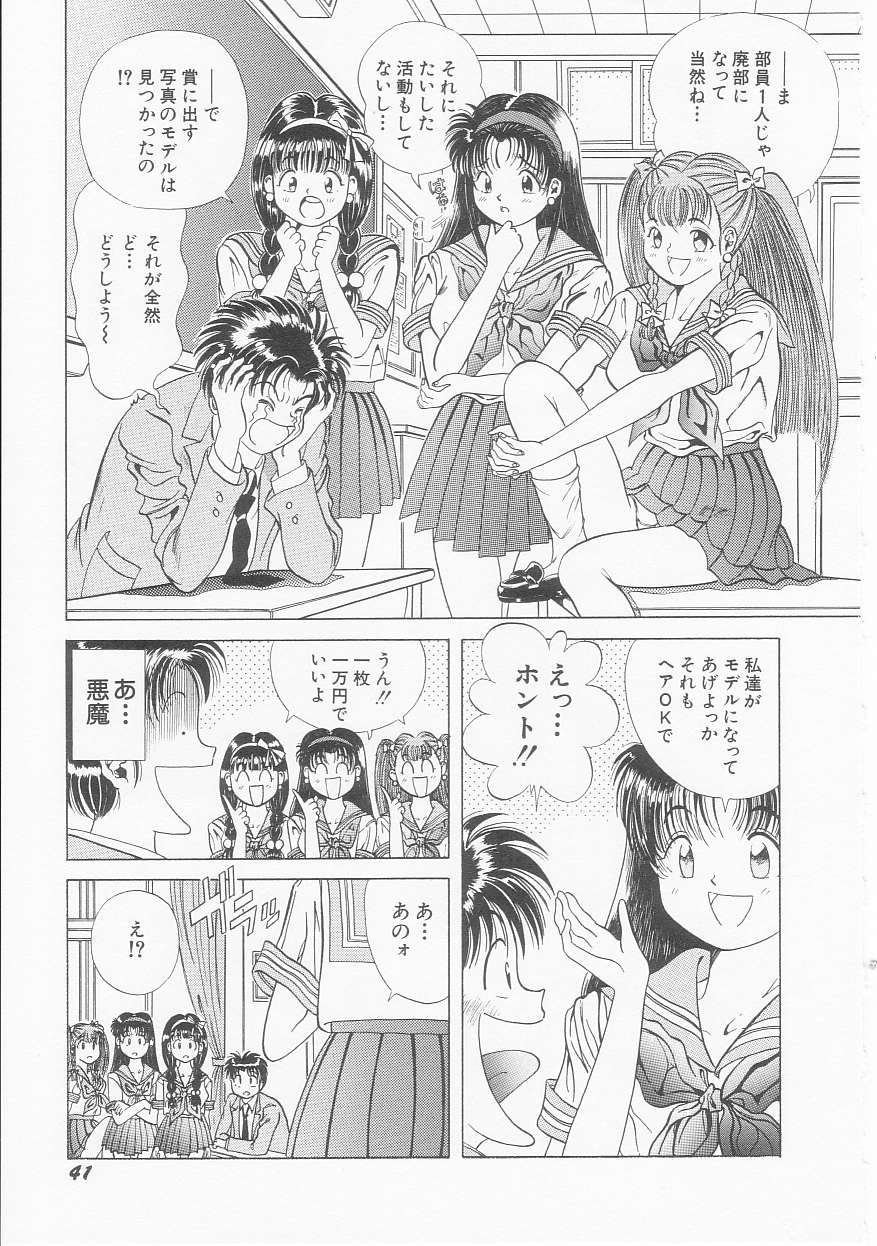 [優斗秘庵] いちごももりんご