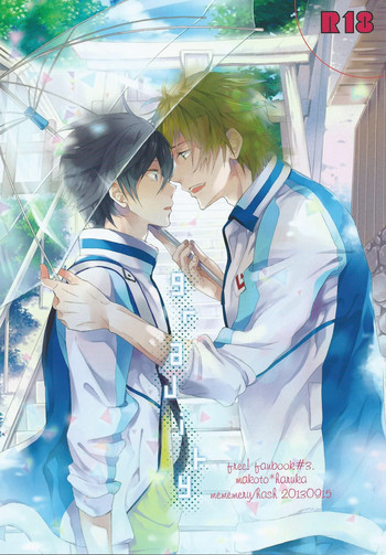 (恋愛自由形!大阪大会) [mememery (hash)] gravity (Free!)