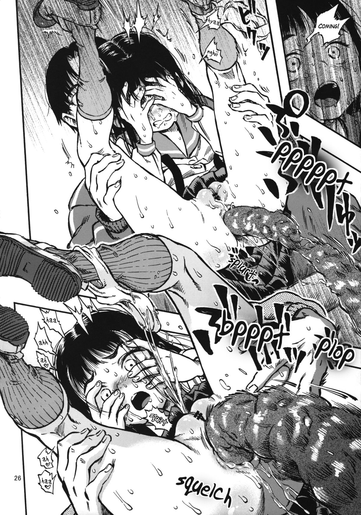 (C84) [みのり研究所 (実験四郎)] 排専ガール [英訳]