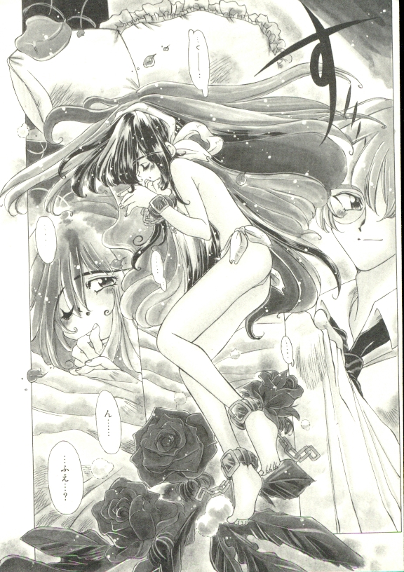 [大輪田泊] ぷにぷにみるくカフェ