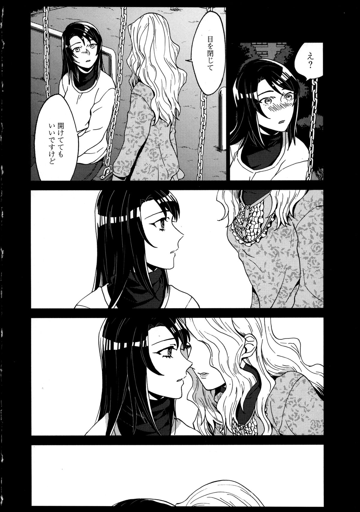 [アンソロジー] 百合恋VOL.5 (OKS COMIX百合シリーズ)