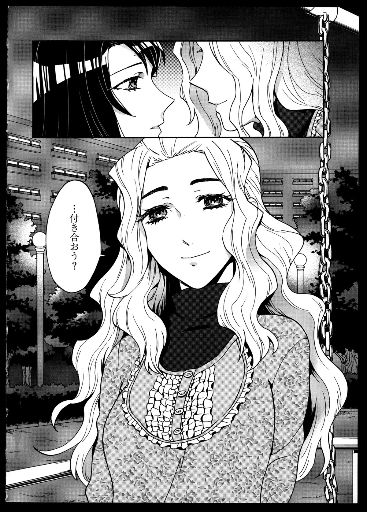 [アンソロジー] 百合恋VOL.5 (OKS COMIX百合シリーズ)