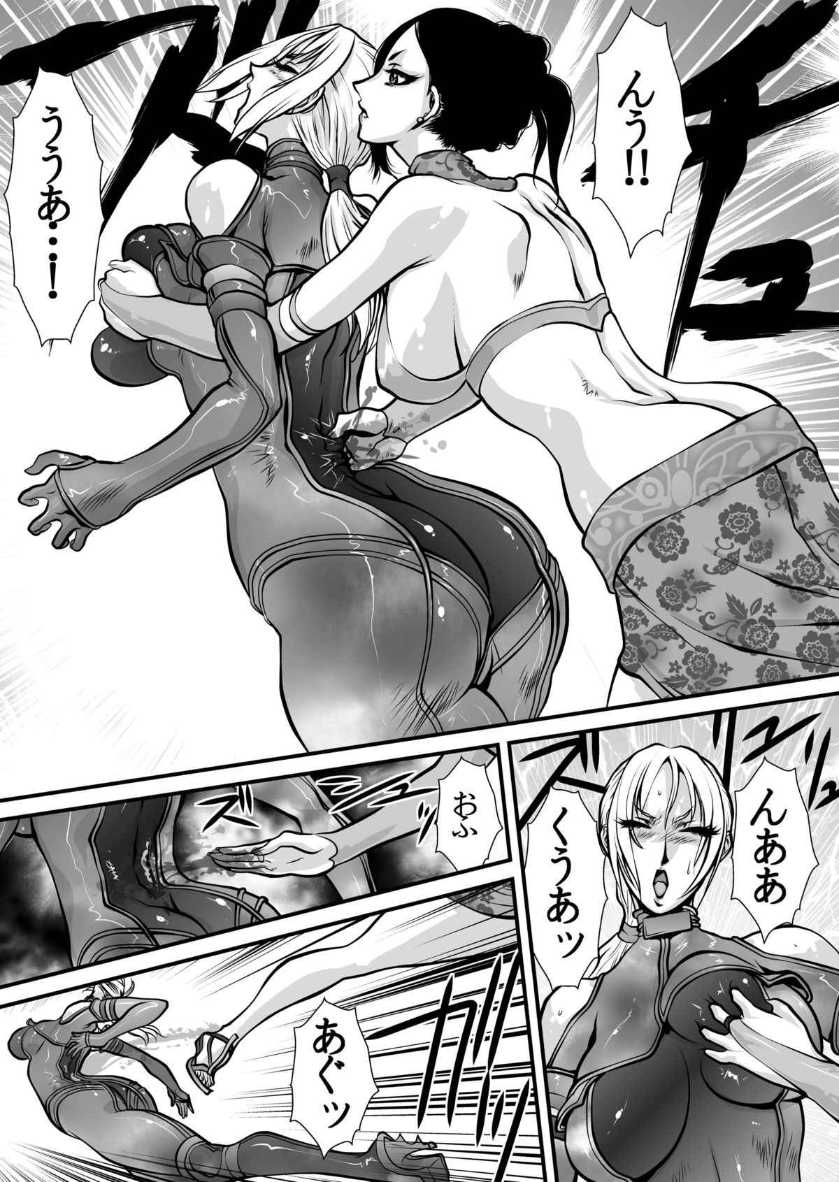 [悠理愛個人誌会 (悠理愛)] 百合闘 (鉄拳) [DL版]