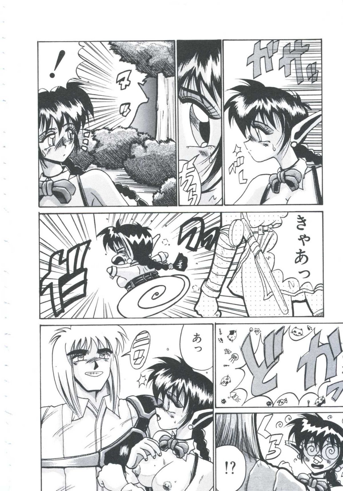 [十六女十八女] 檻の中より愛をこめて