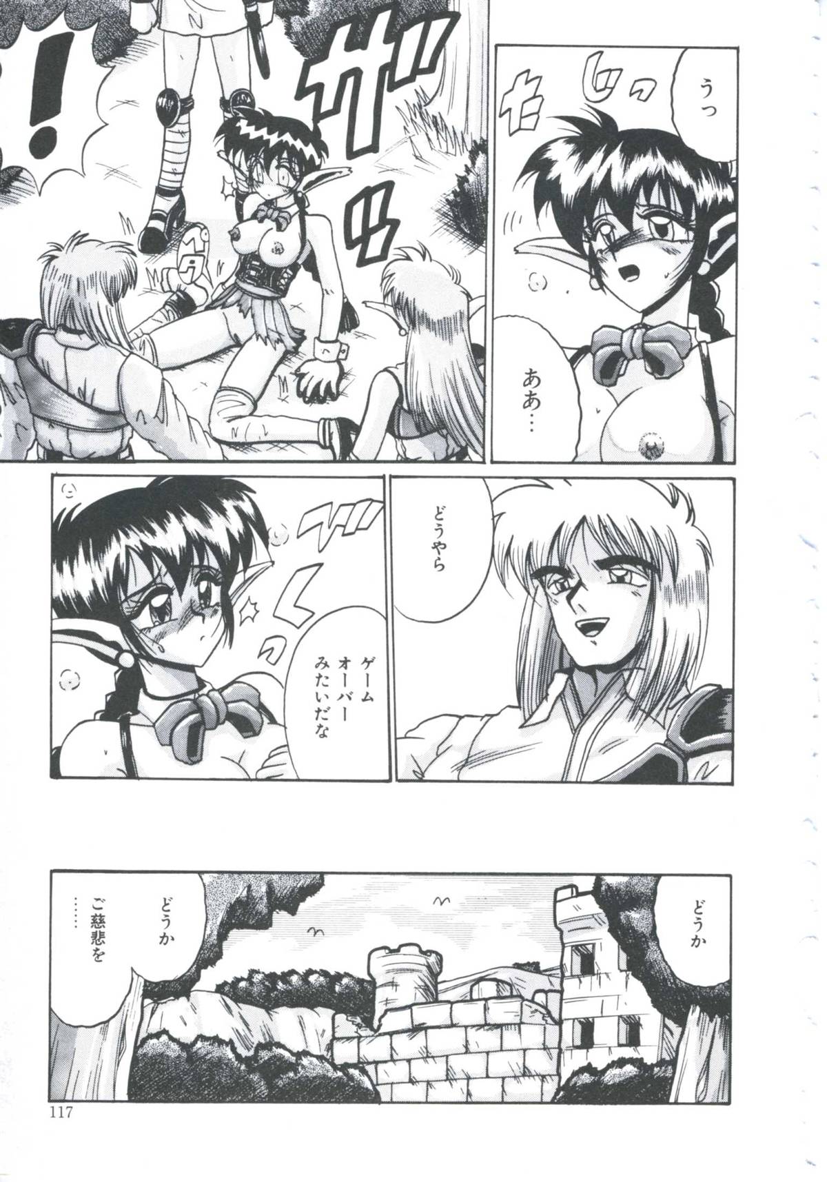 [十六女十八女] 檻の中より愛をこめて
