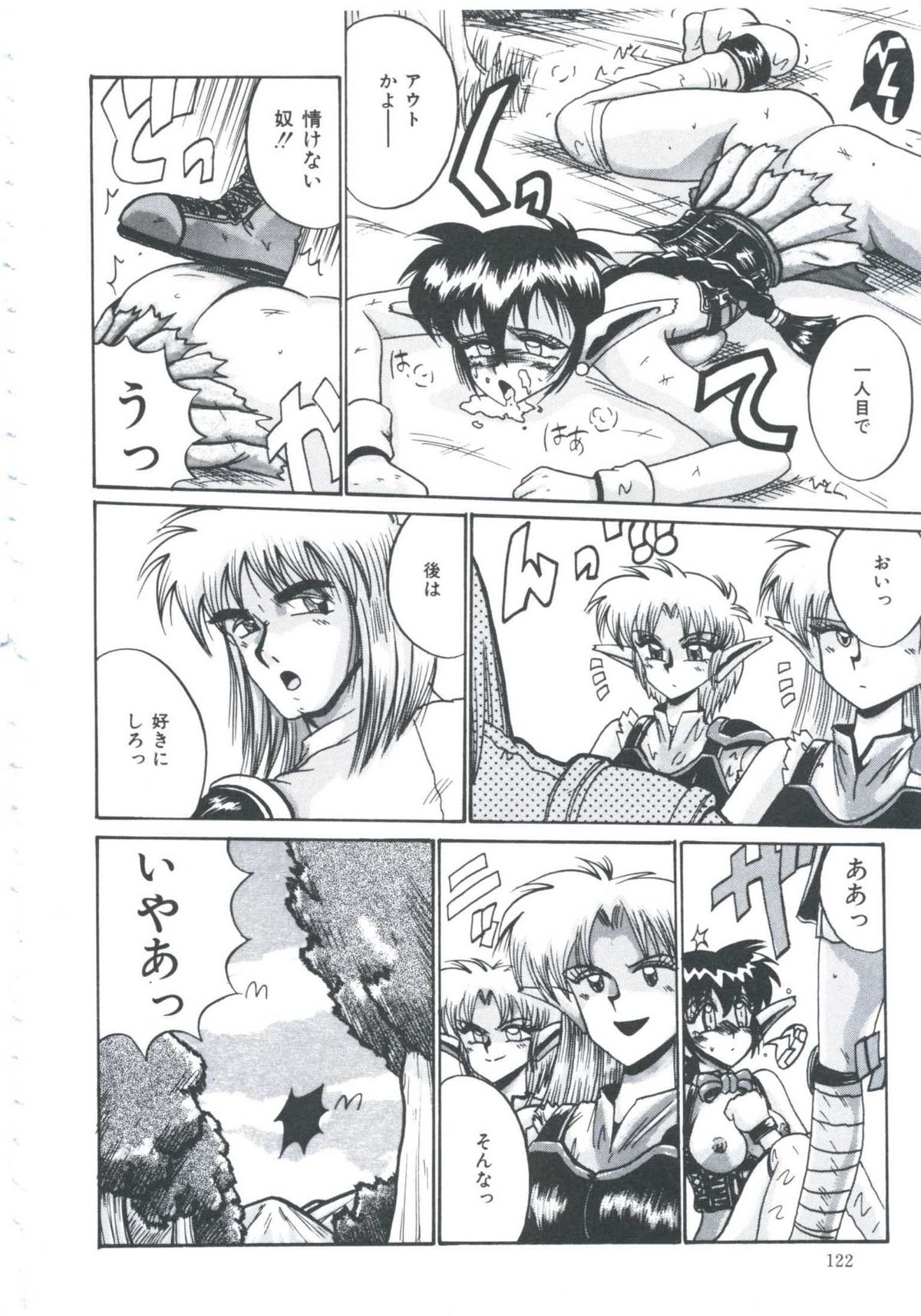 [十六女十八女] 檻の中より愛をこめて