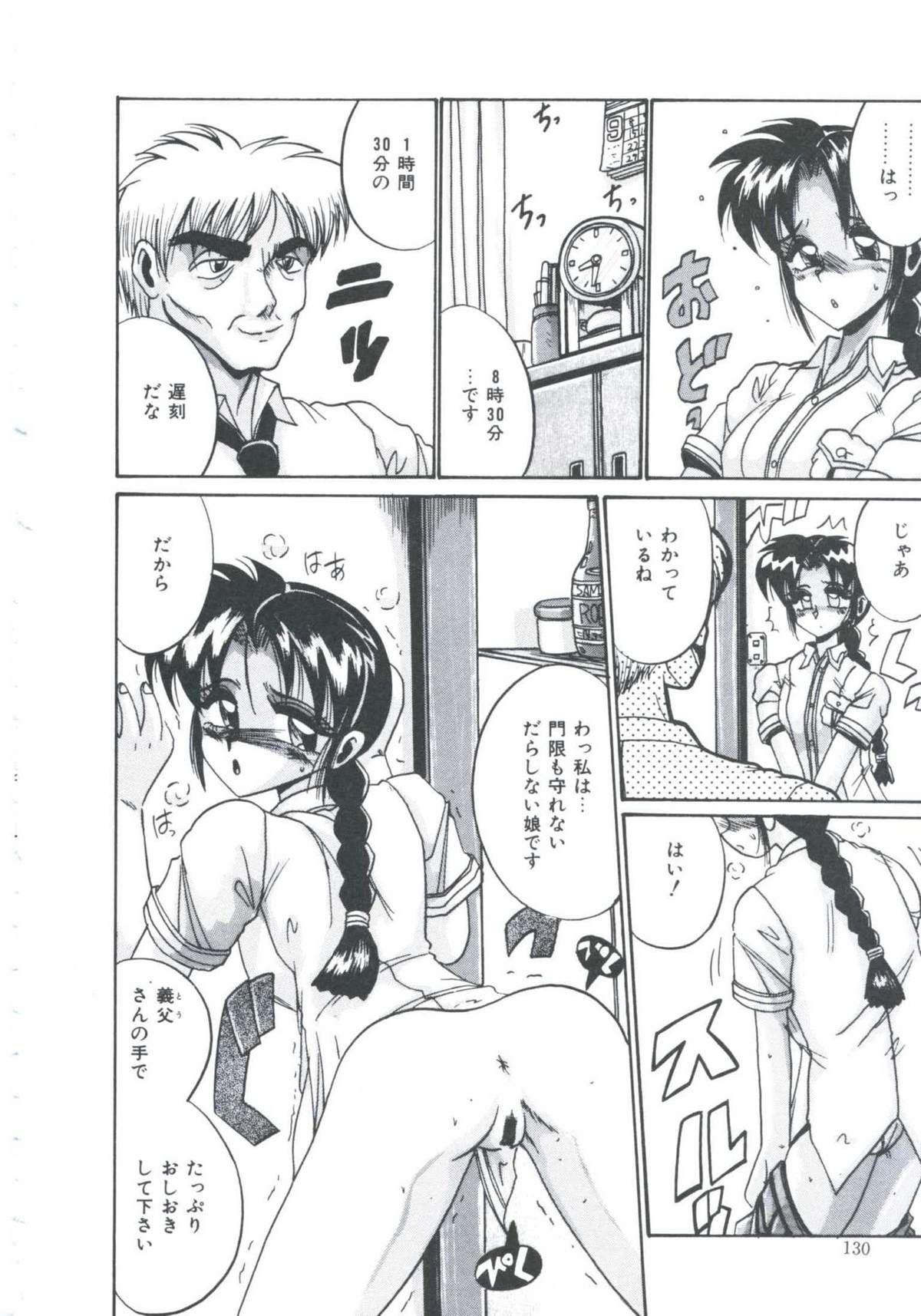 [十六女十八女] 檻の中より愛をこめて