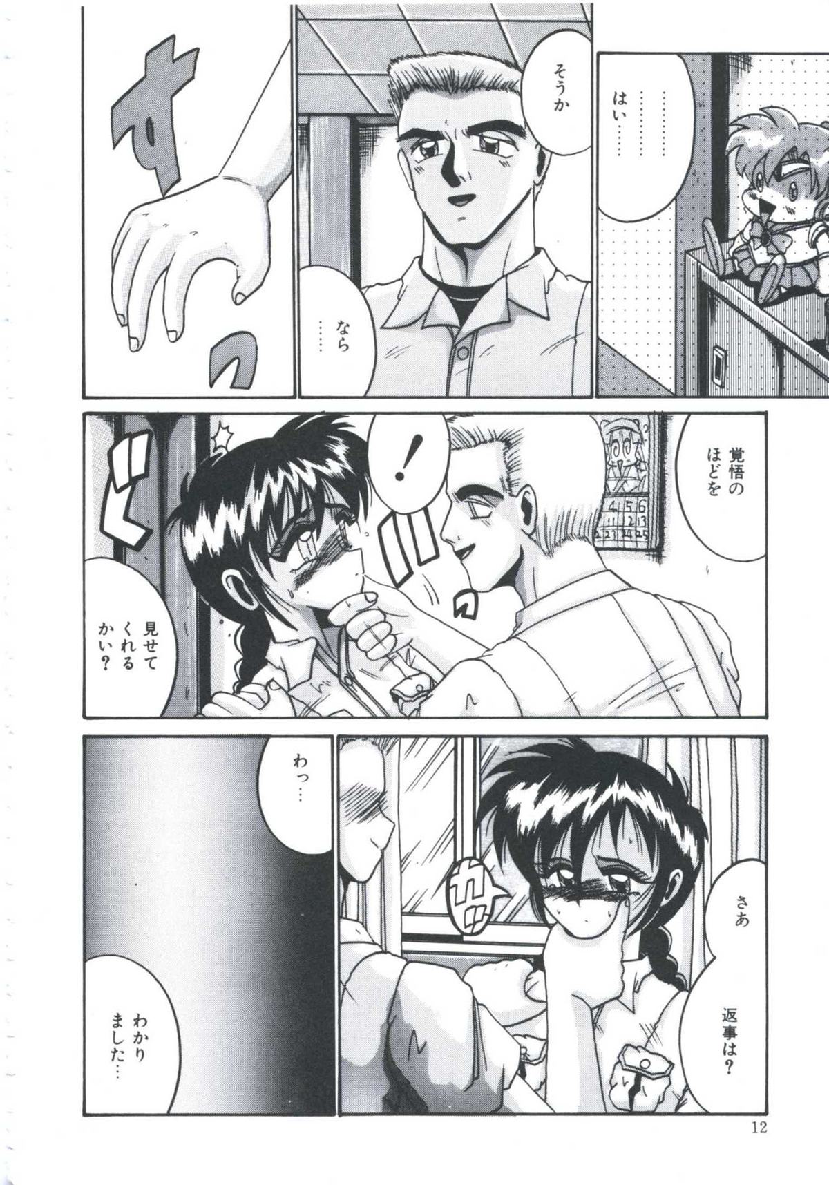 [十六女十八女] 檻の中より愛をこめて
