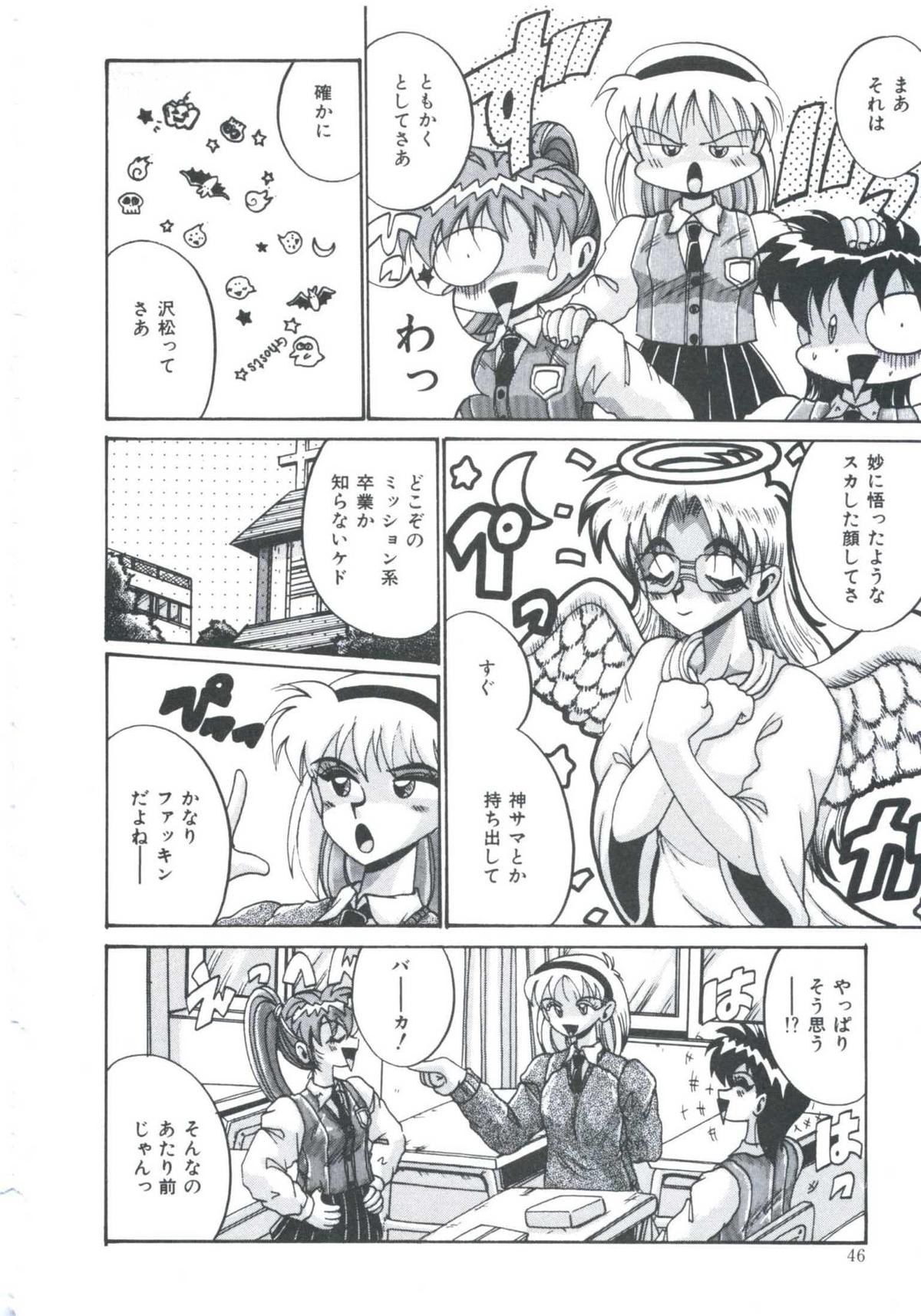 [十六女十八女] 檻の中より愛をこめて