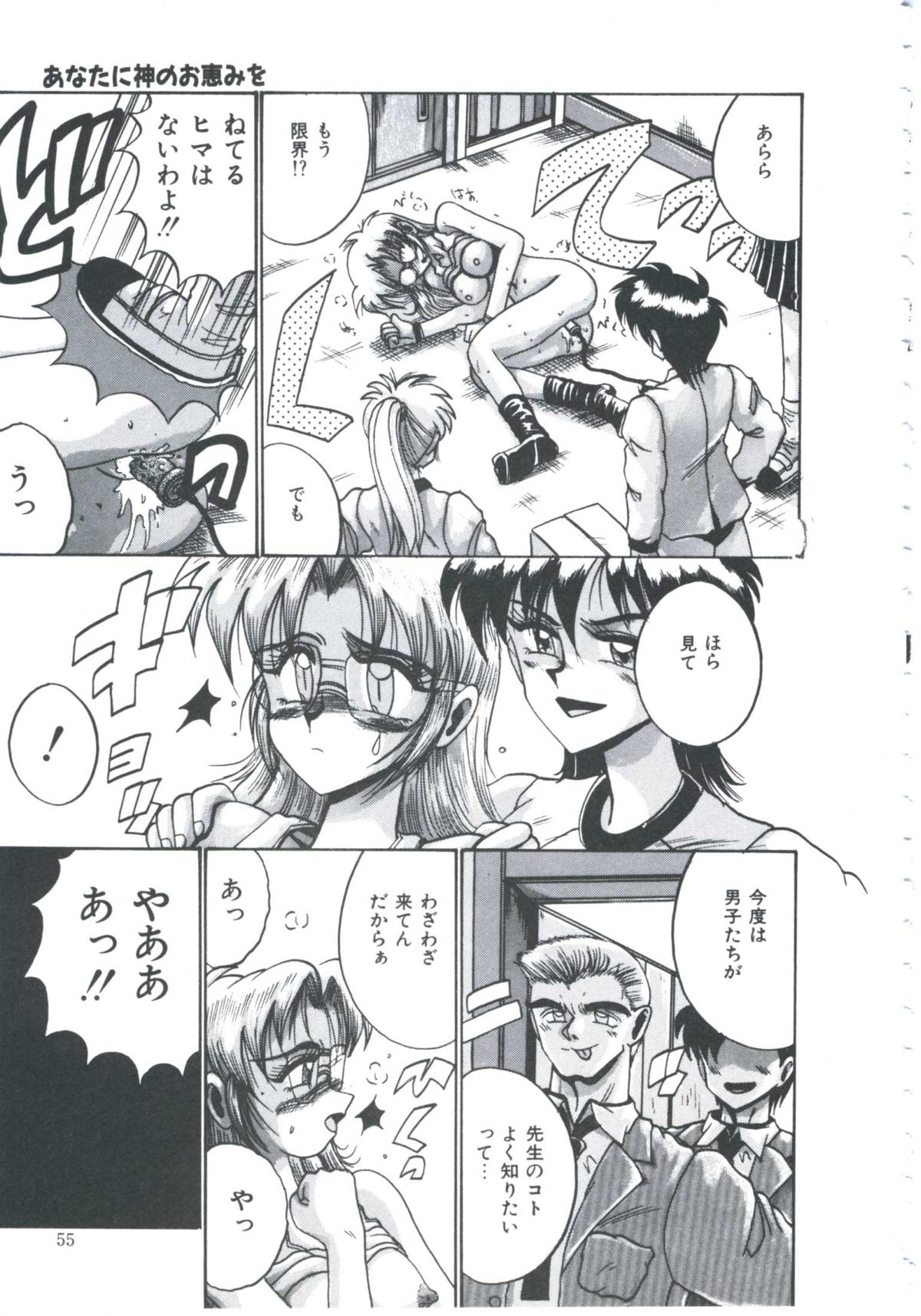 [十六女十八女] 檻の中より愛をこめて