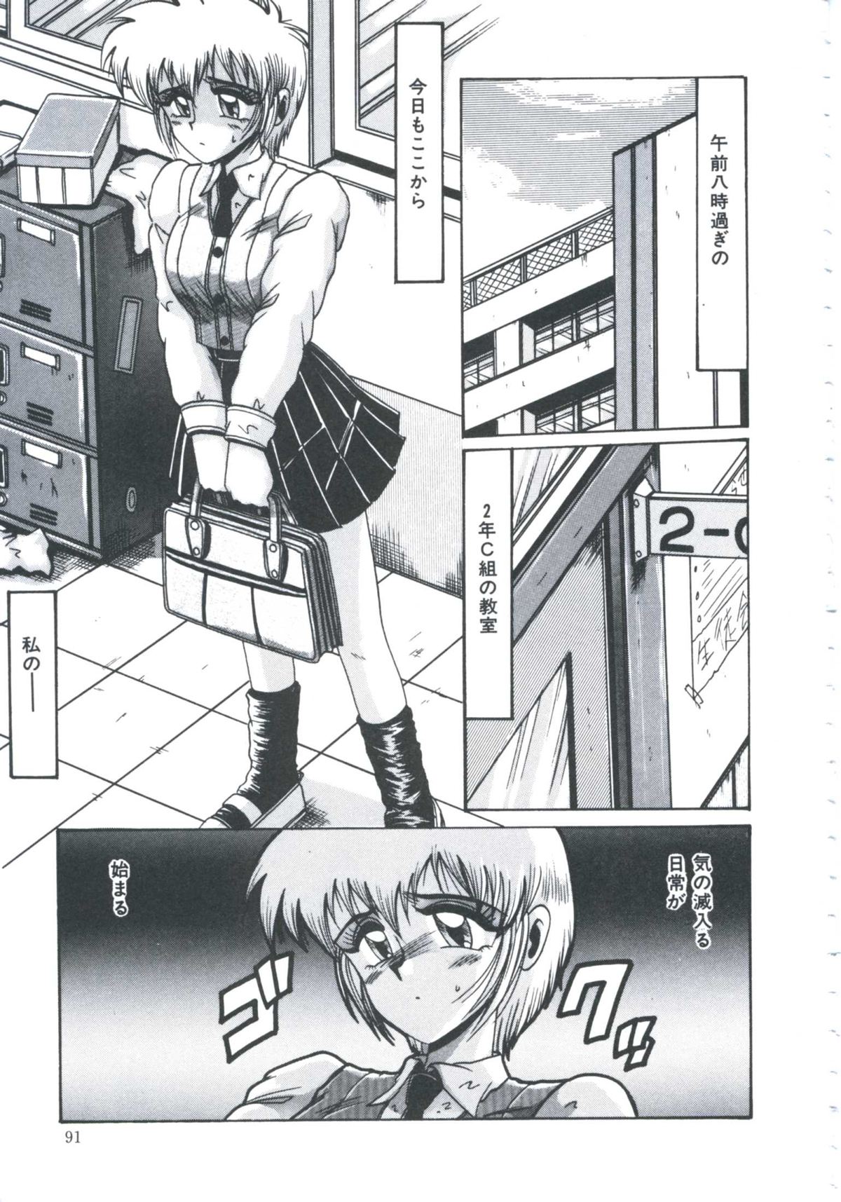 [十六女十八女] 檻の中より愛をこめて