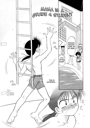 ママは4年生です[ENG] [運命の輪]