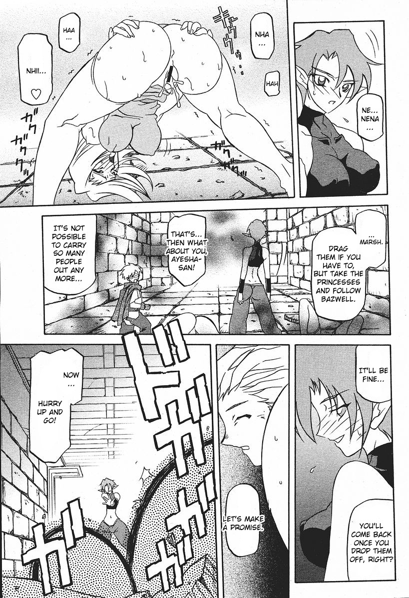 【三文京電】7色のラムロ|七彩のラミュロスコレクション[2001-2004]（英語）