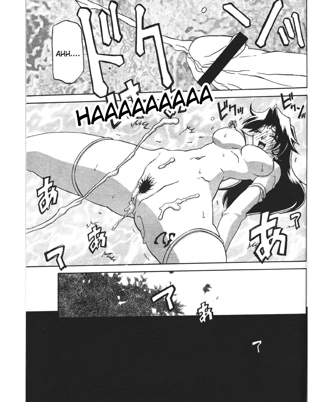 【三文京電】7色のラムロ|七彩のラミュロスコレクション[2001-2004]（英語）