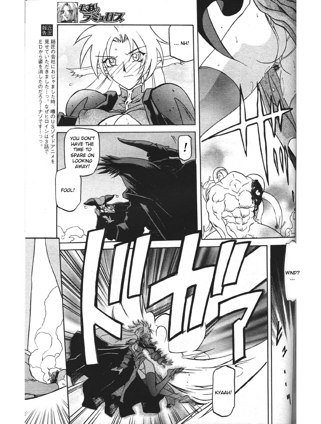 【三文京電】7色のラムロ|七彩のラミュロスコレクション[2001-2004]（英語）