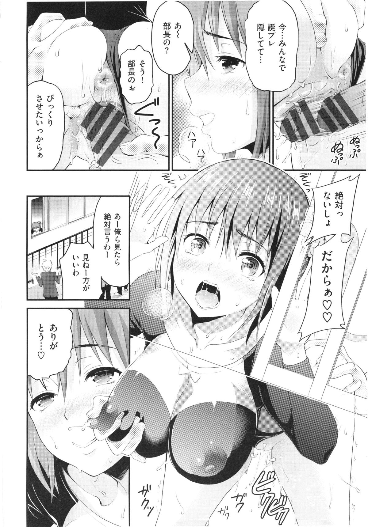 [コテング] 妄想ラヴァーズ