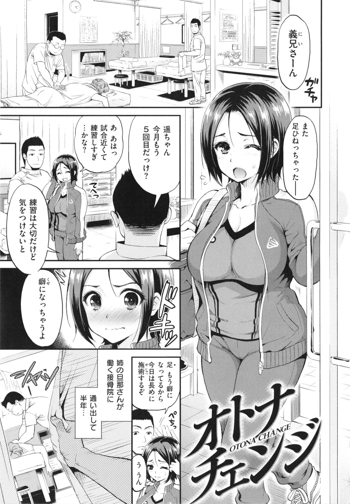 [コテング] 妄想ラヴァーズ