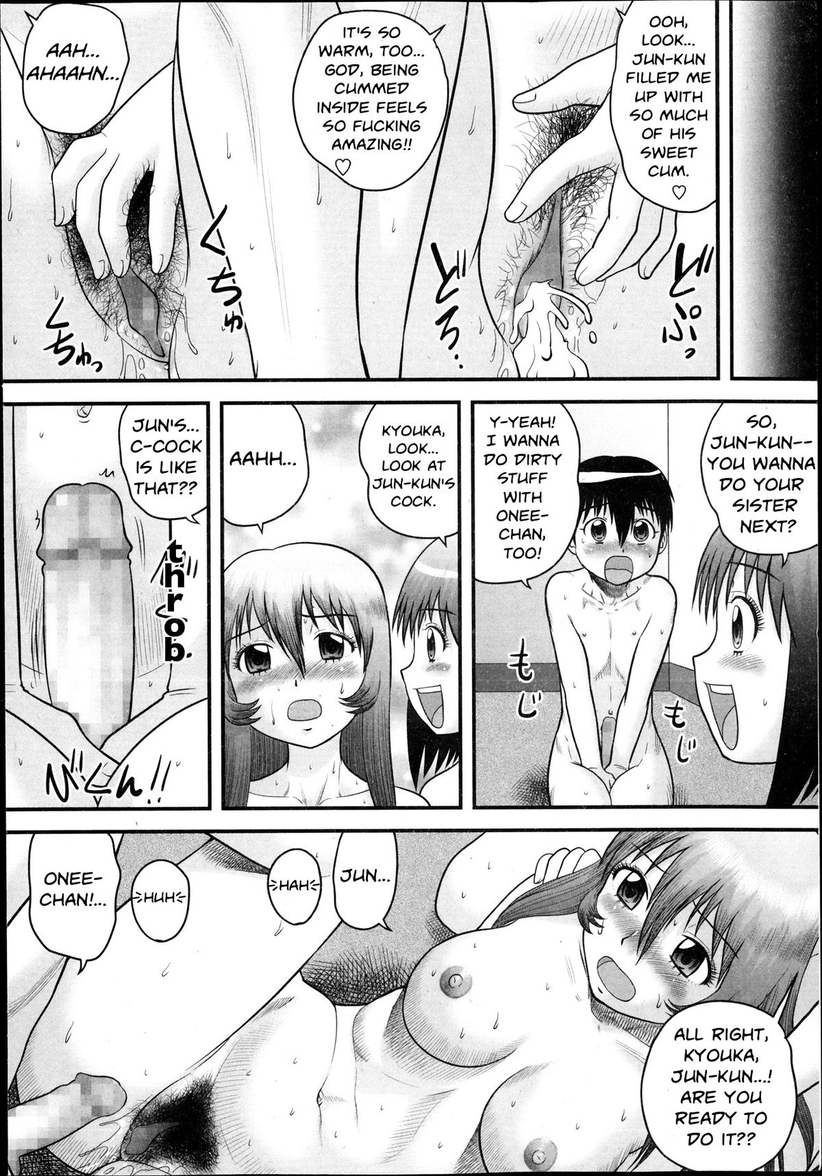 [後藤寿庵] ショタ大好き ! (コミック・マショウ 2013年12月号) [英訳]