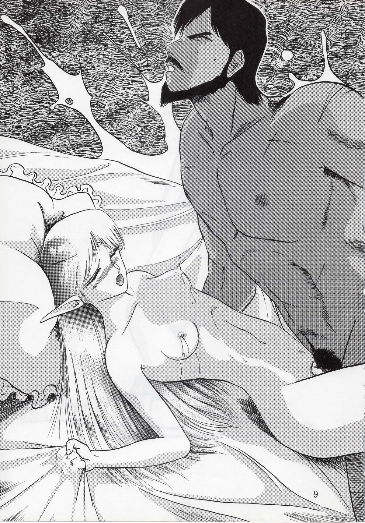 (C37) [わくわく動物園 (天王寺キツネ)] エルフの娘 (ロードス島戦記)