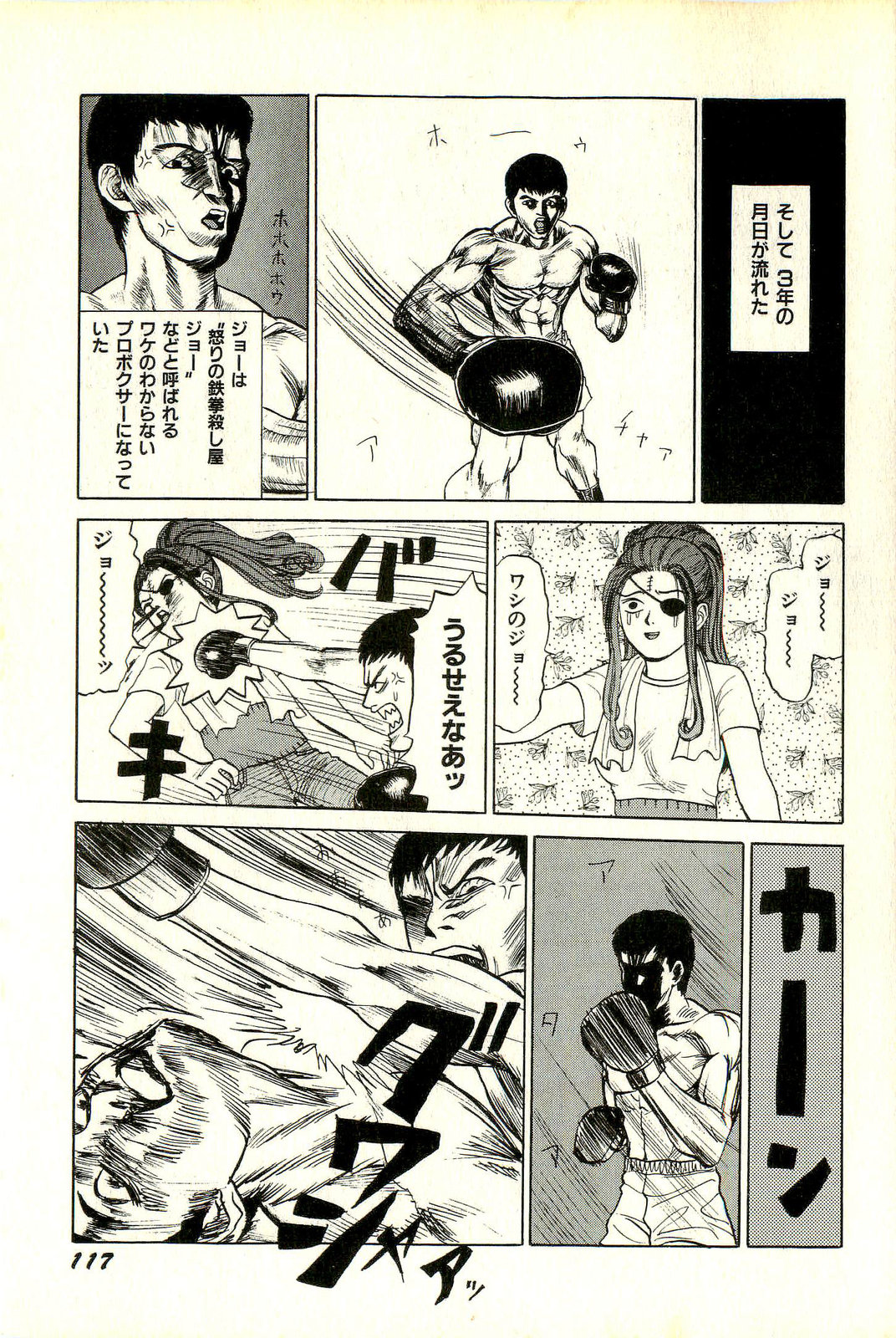 [SABE] アタッチメントでGO!!