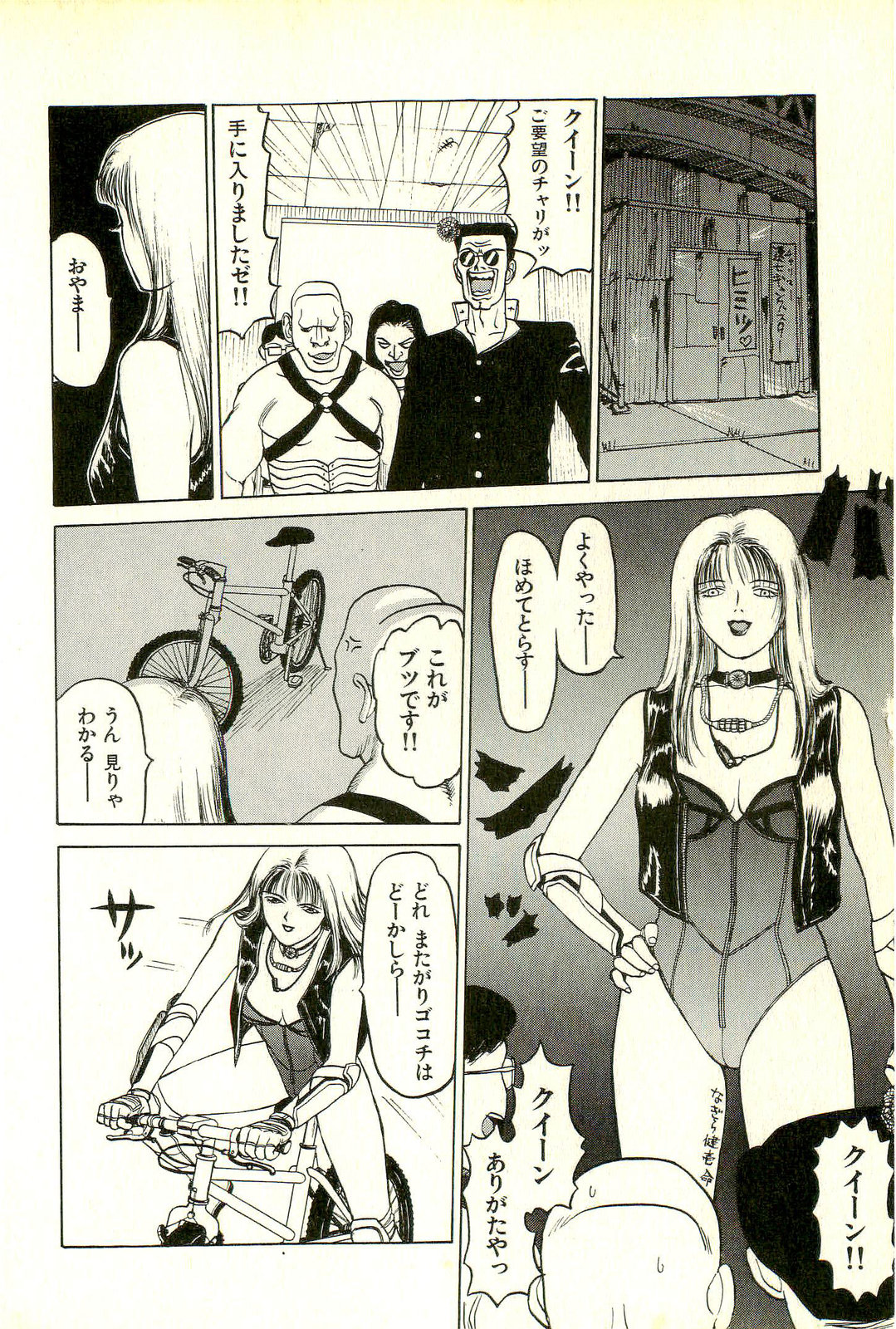 [SABE] アタッチメントでGO!!