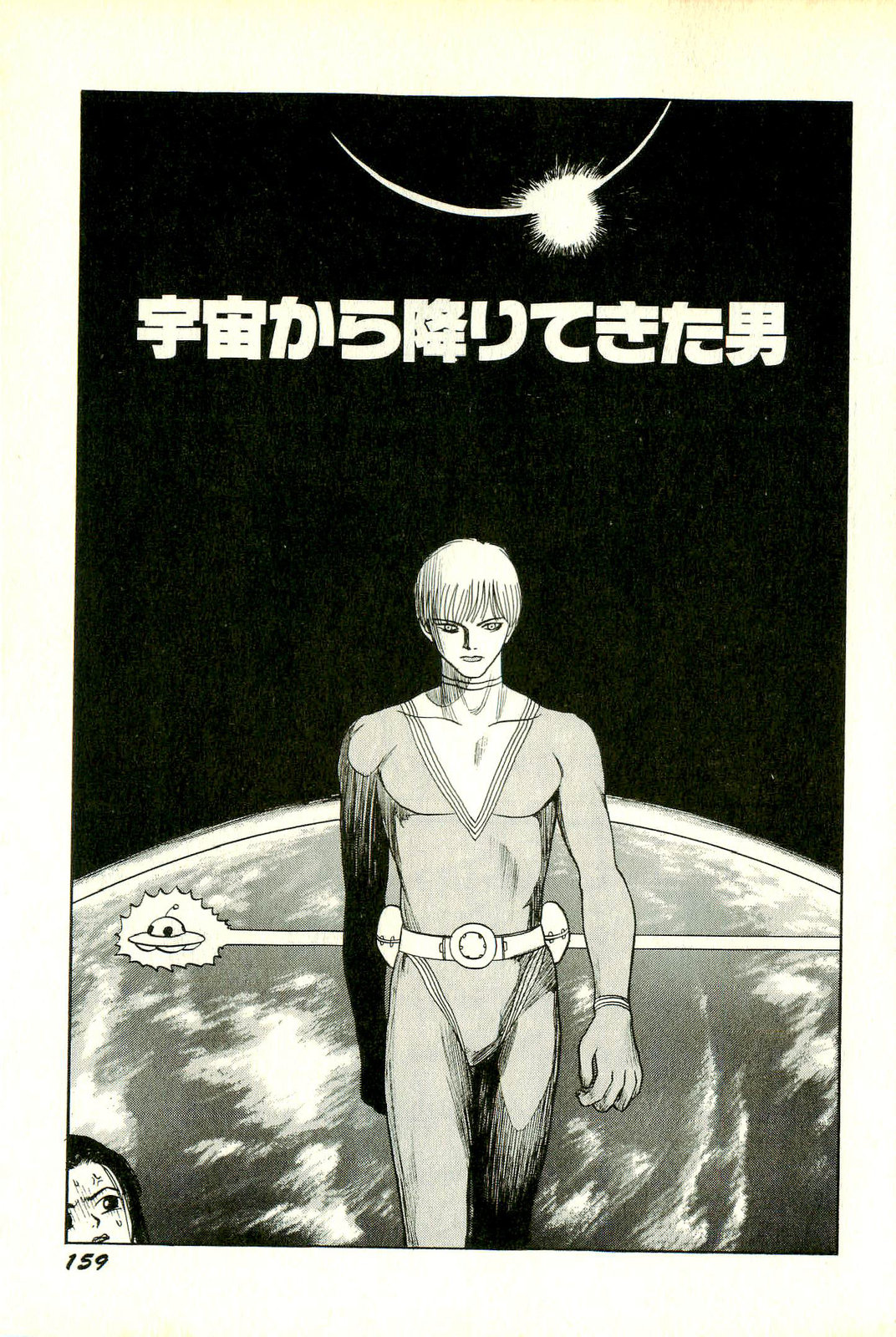 [SABE] アタッチメントでGO!!