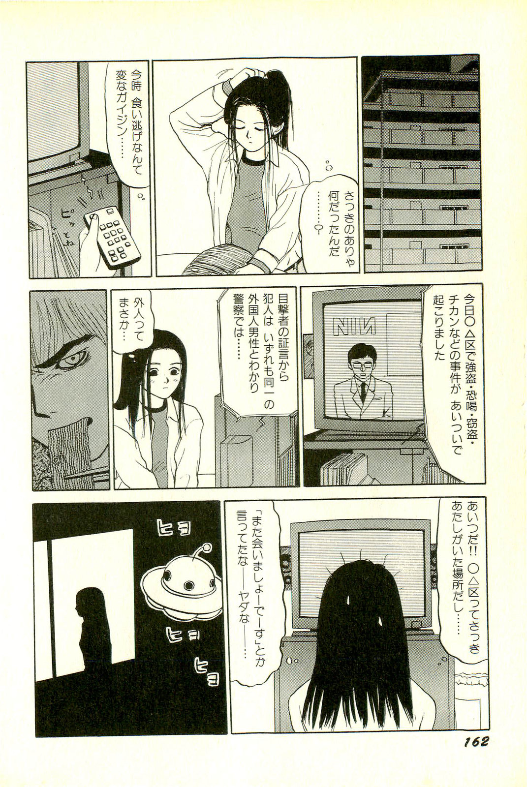 [SABE] アタッチメントでGO!!