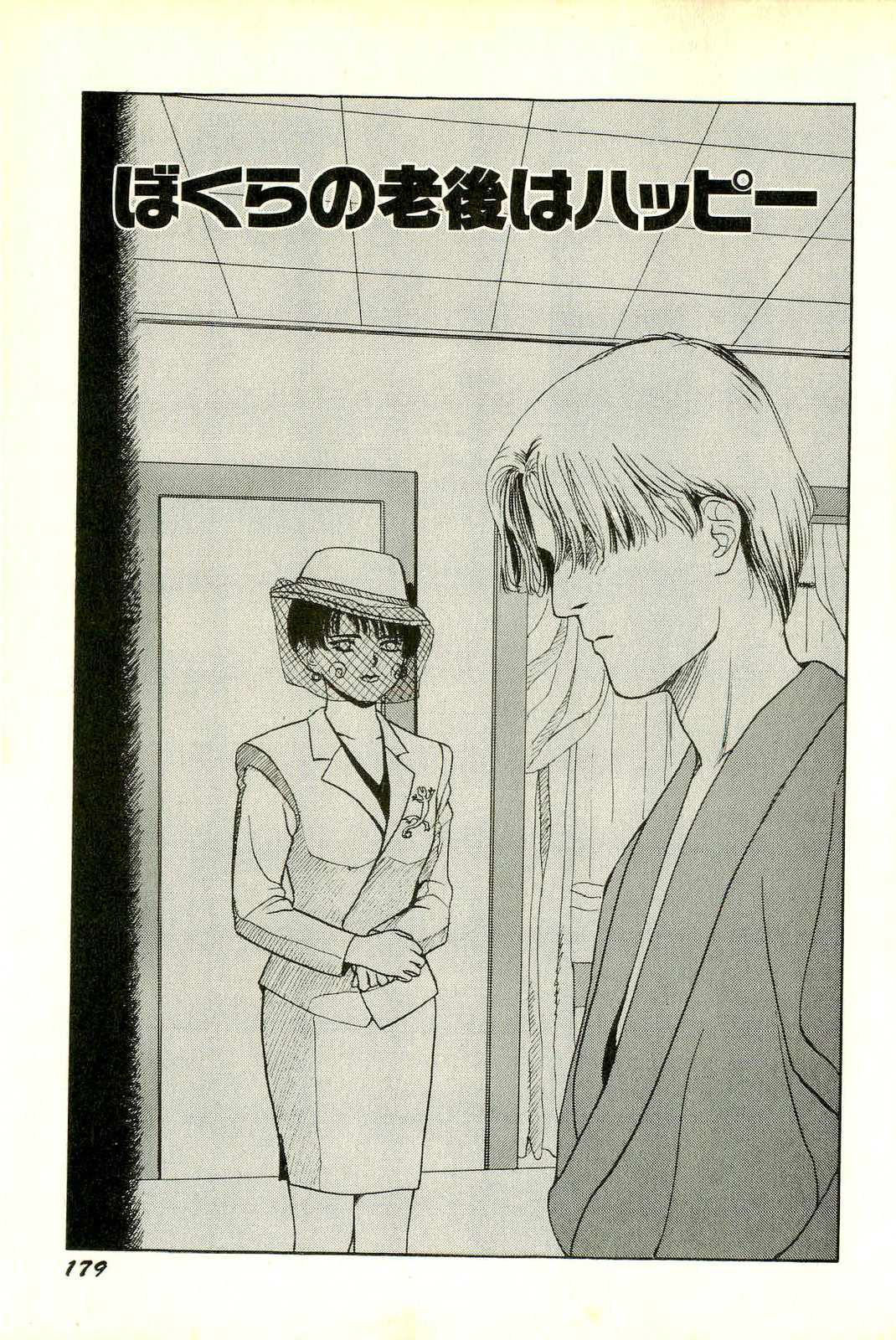 [SABE] アタッチメントでGO!!