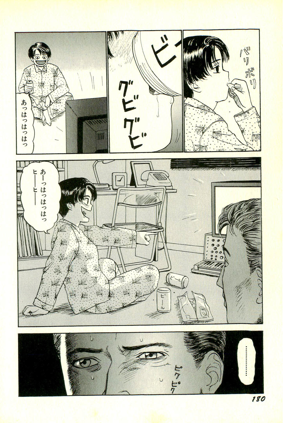 [SABE] アタッチメントでGO!!