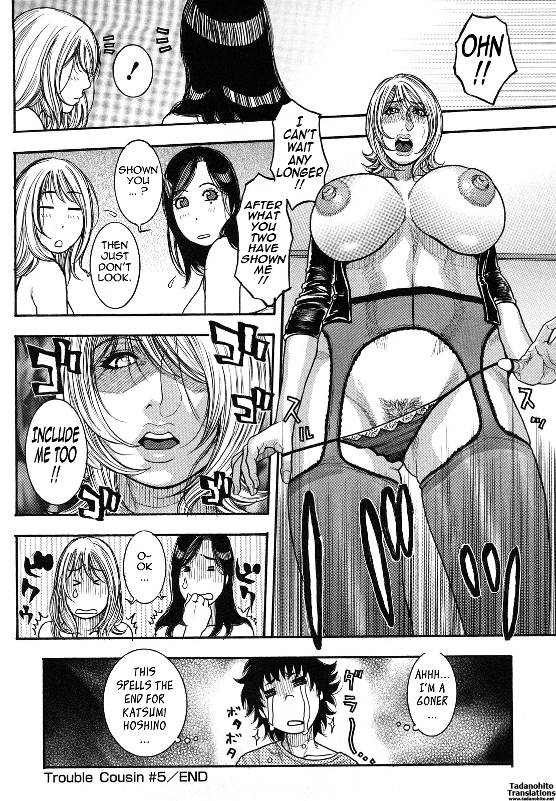 [琴吹かづき] ずっとお姉ちゃんのターン!! [英訳]