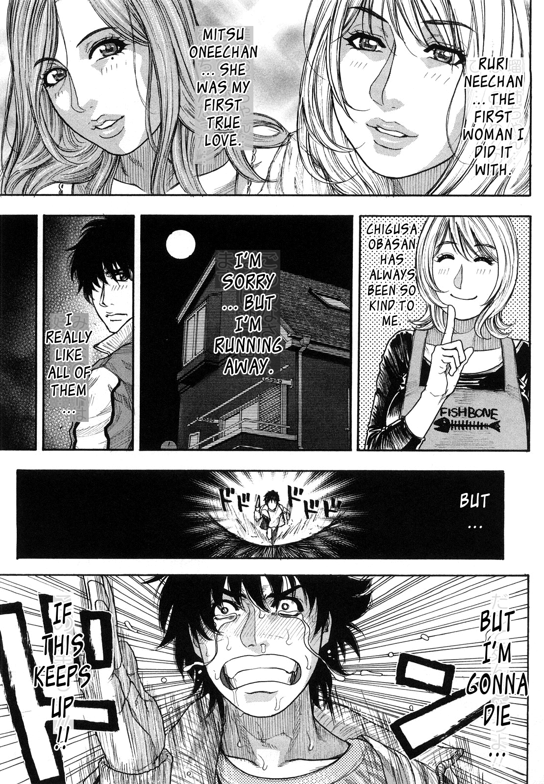 [琴吹かづき] ずっとお姉ちゃんのターン!! [英訳]