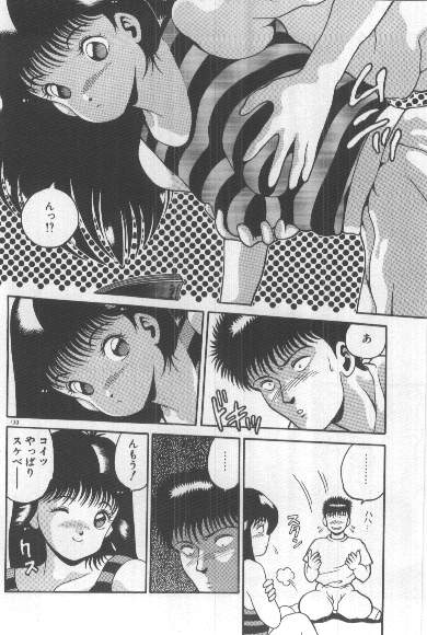 [ちゃたろー] わたし、あげちゃう！